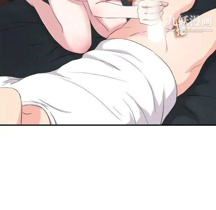 陌生的视线 第35话 第73页