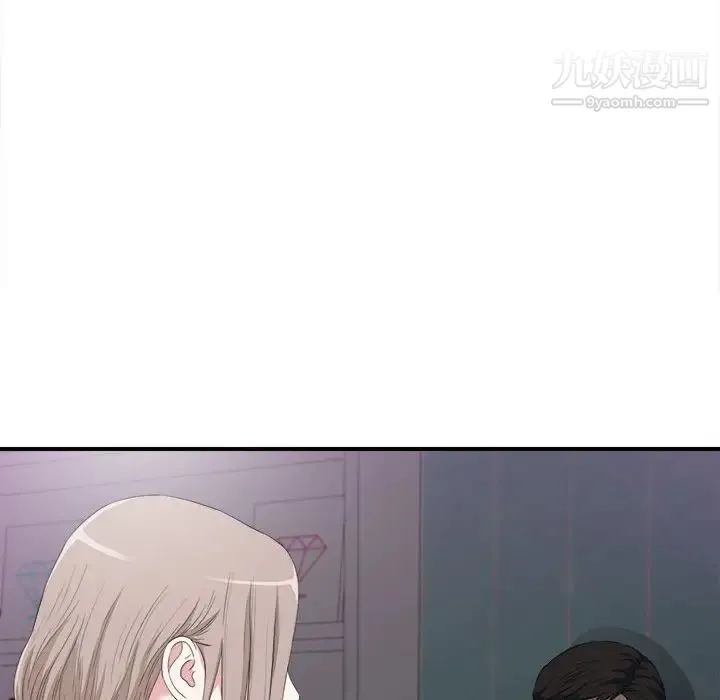 陌生的视线 第35话 第88页