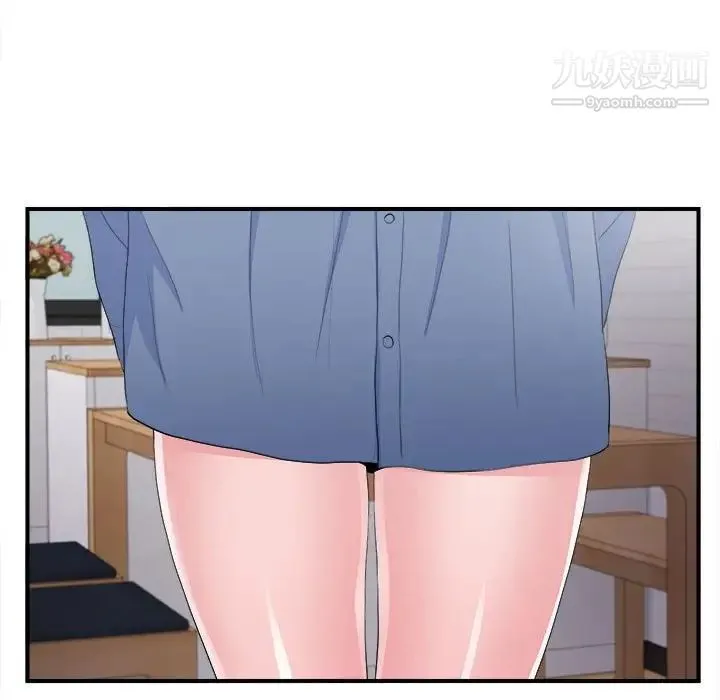 陌生的视线 第35话 第13页