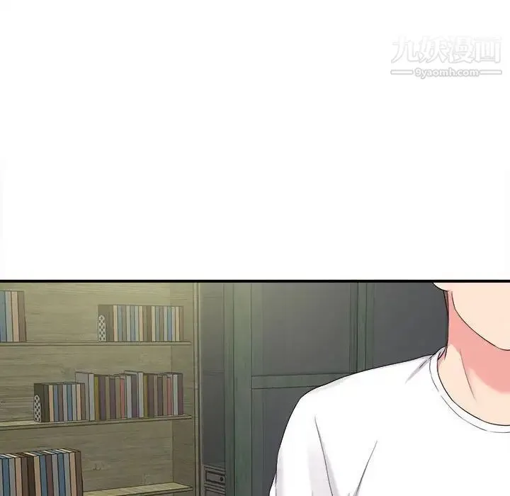 陌生的视线 第8话 第90页
