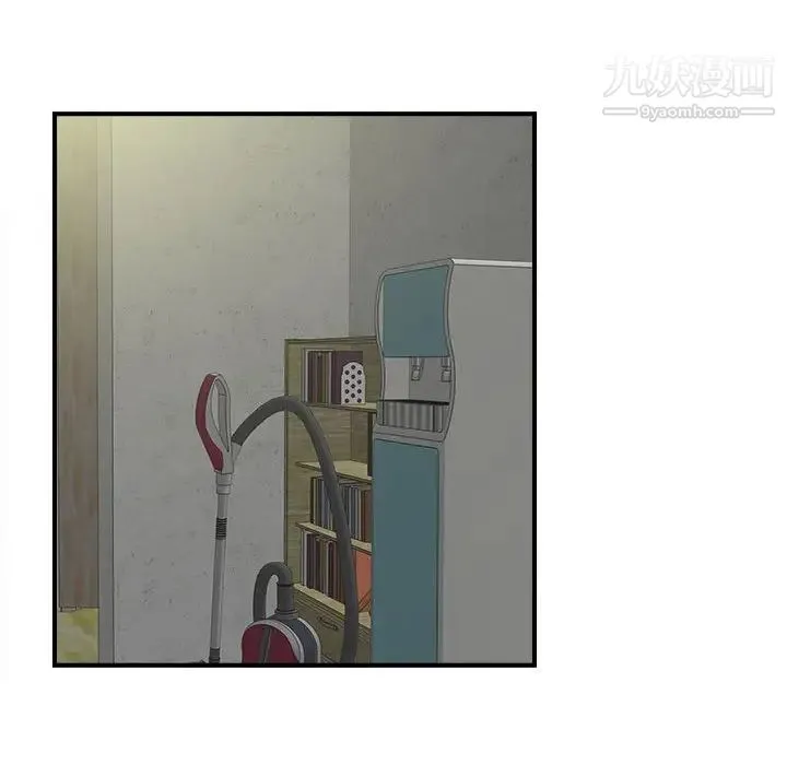 陌生的视线 第8话 第88页