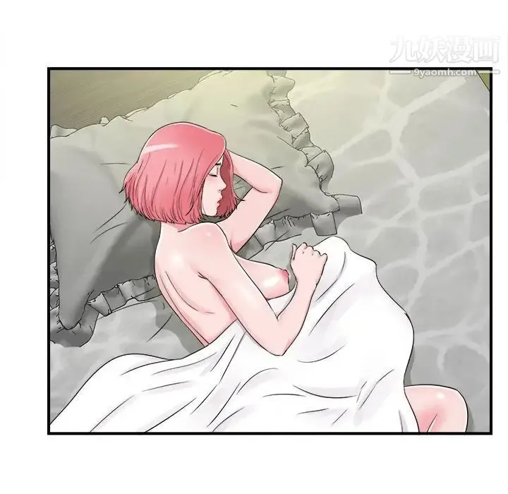 陌生的视线 第8话 第89页