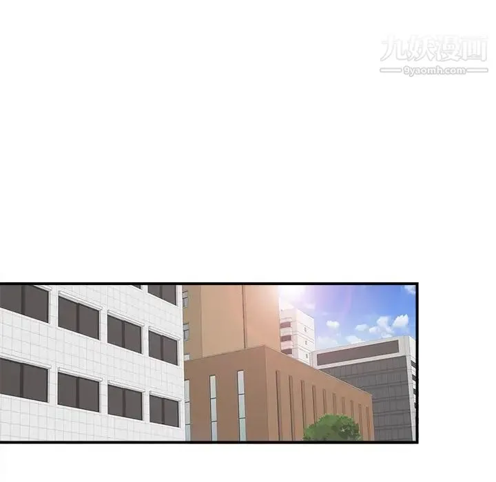 陌生的视线 第3话 第38页