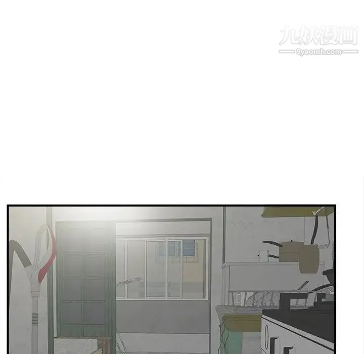 陌生的视线 第3话 第57页