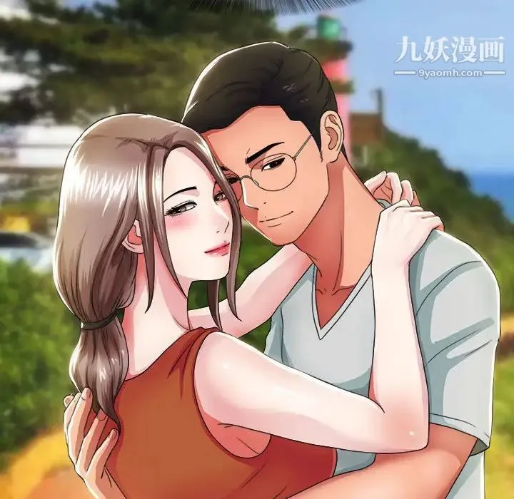 陌生的视线 第3话 第33页