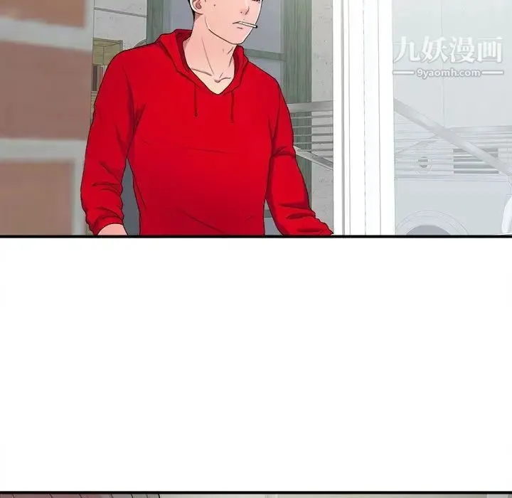 陌生的视线 第3话 第59页