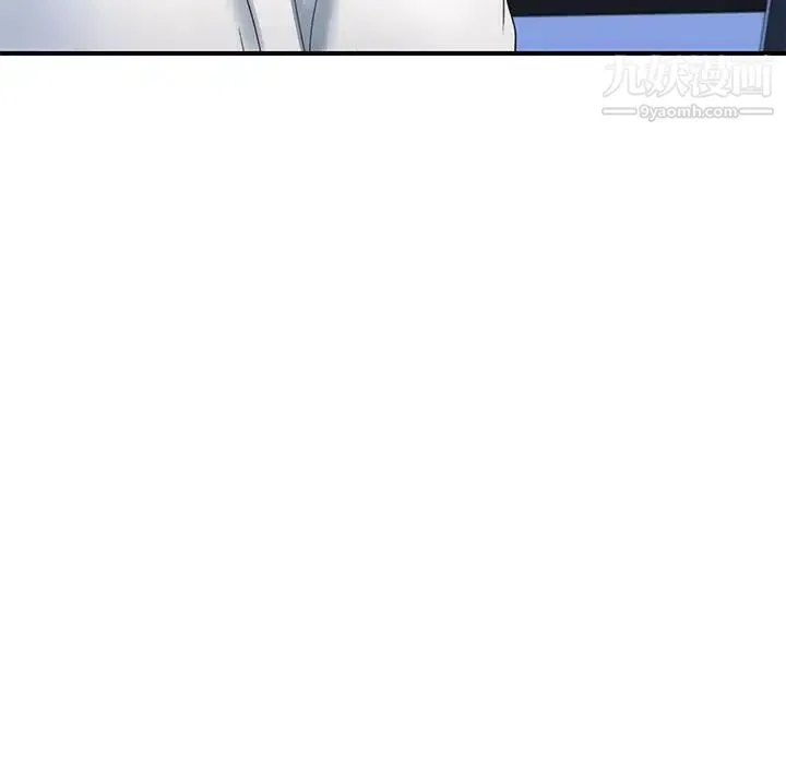 陌生的视线 第3话 第25页