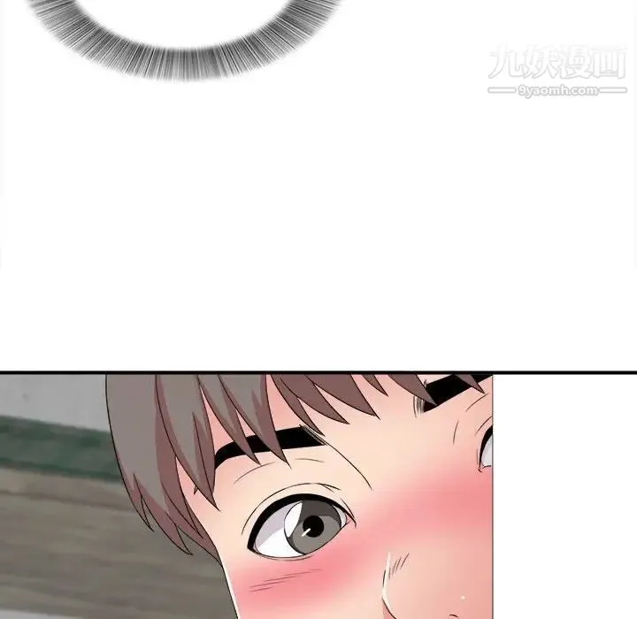 陌生的视线 第3话 第88页