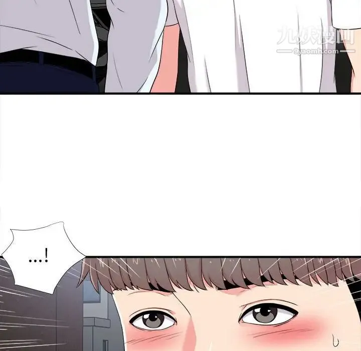 陌生的视线 第9话 第70页