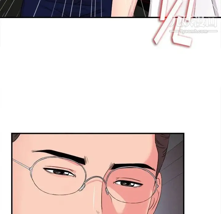 陌生的视线 第9话 第73页