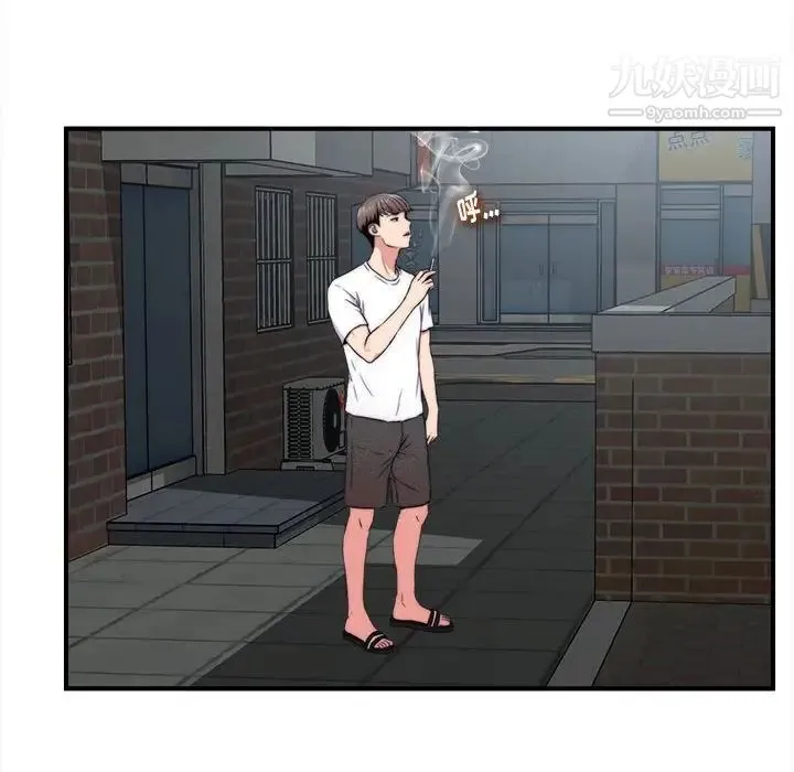 陌生的视线 第9话 第31页