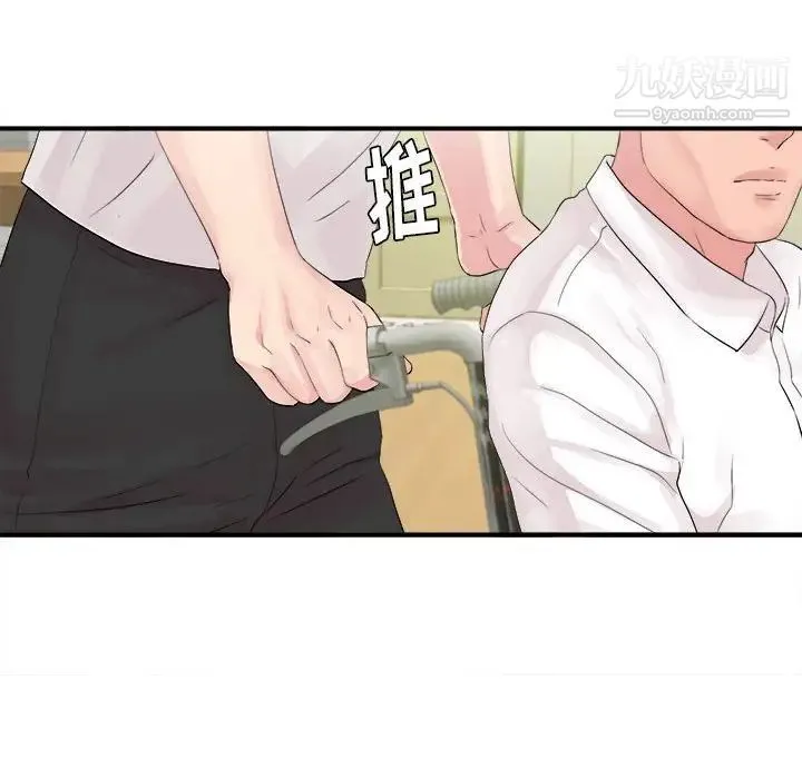 陌生的视线 第40话-最终话 第104页