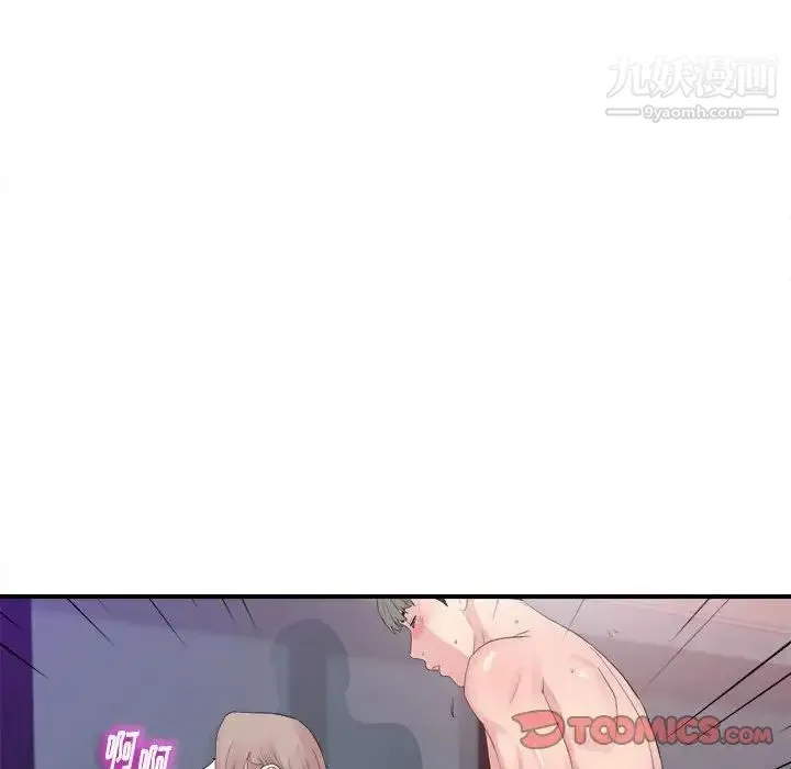 陌生的视线 第40话-最终话 第70页