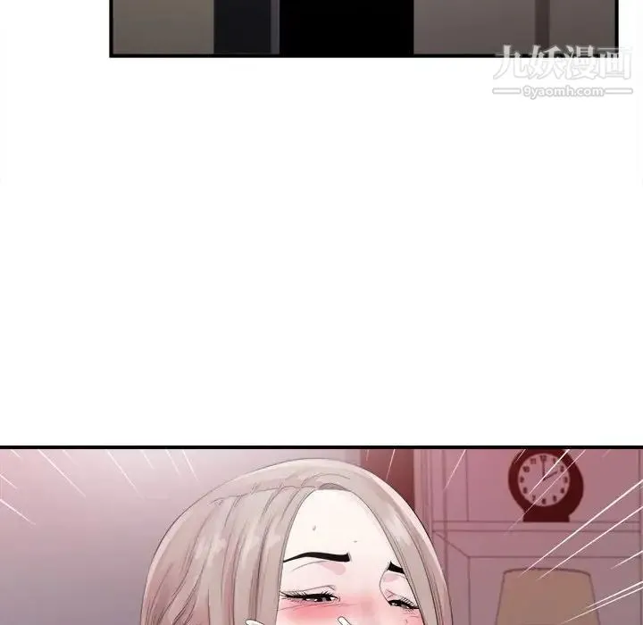 陌生的视线 第40话-最终话 第83页