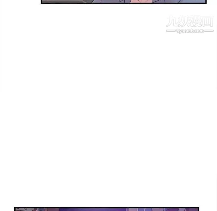 陌生的视线 第40话-最终话 第67页