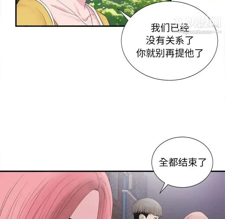 陌生的视线 第40话-最终话 第60页