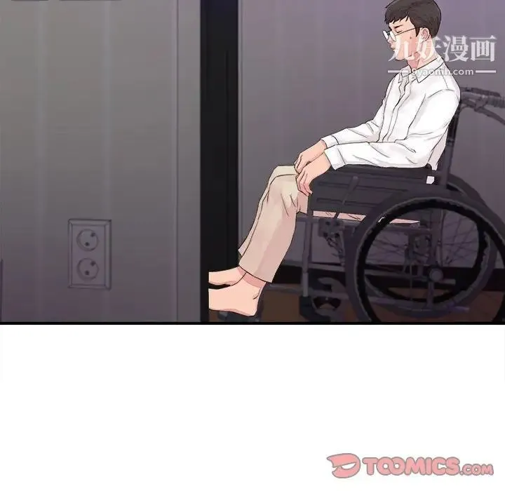 陌生的视线 第40话-最终话 第90页