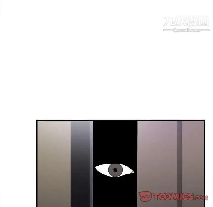 陌生的视线 第40话-最终话 第82页