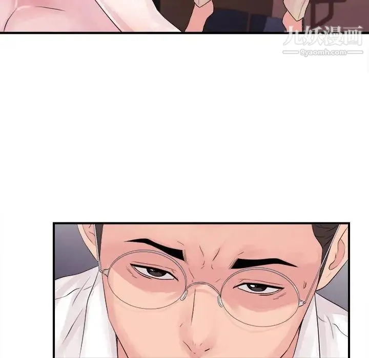 陌生的视线 第40话-最终话 第95页
