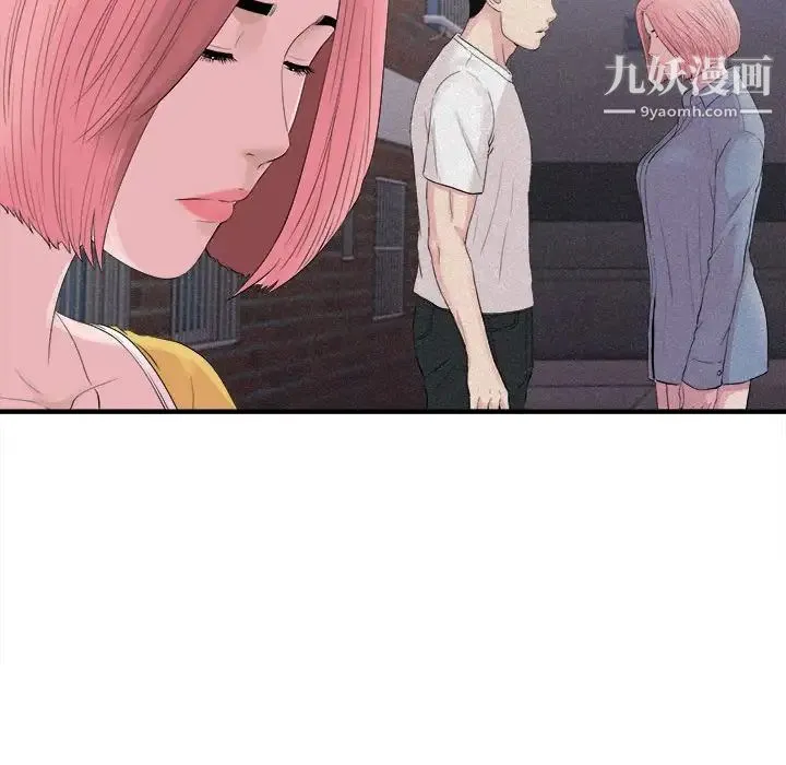 陌生的视线 第40话-最终话 第61页