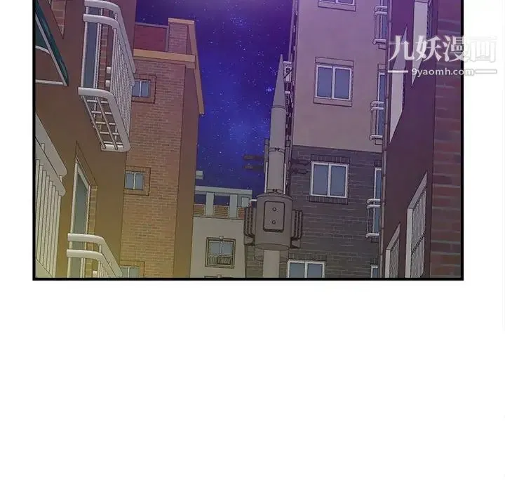陌生的视线 第40话-最终话 第68页