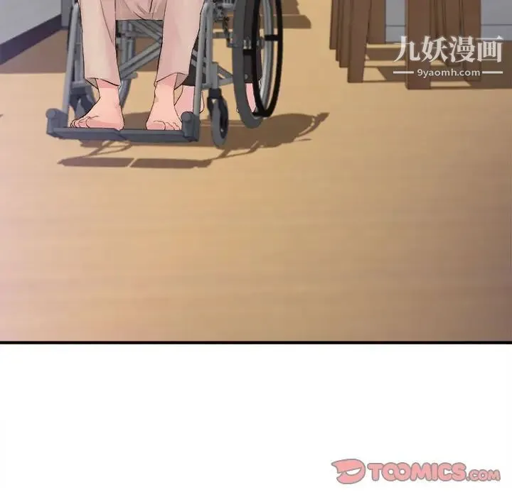 陌生的视线 第40话-最终话 第106页