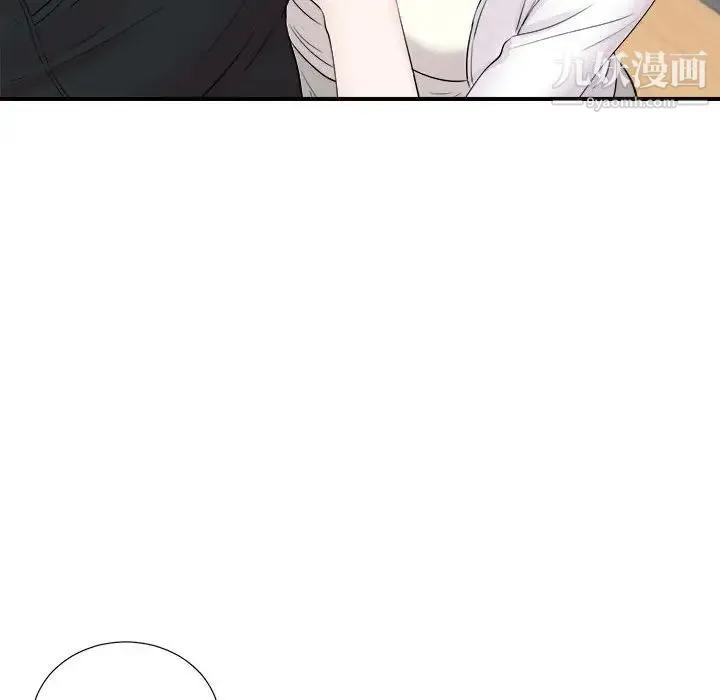 陌生的视线 第19话 第59页