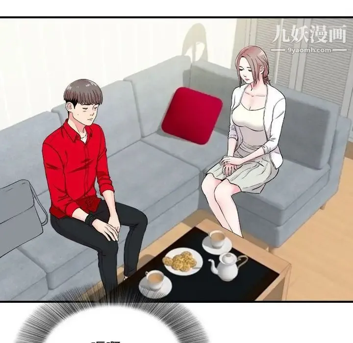 陌生的视线 第19话 第24页