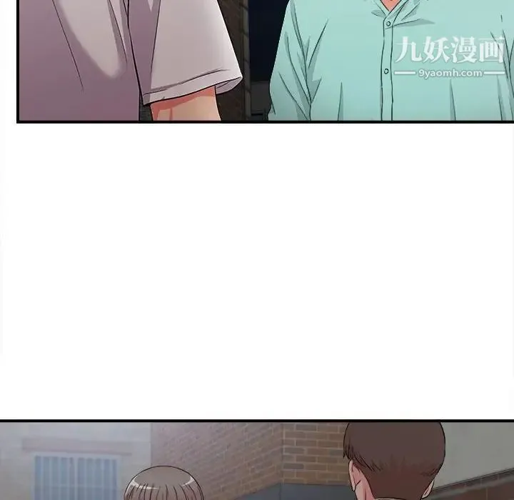 陌生的视线 第26话 第39页