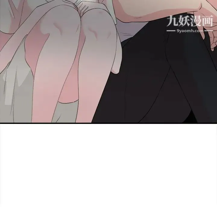 陌生的视线 第26话 第59页