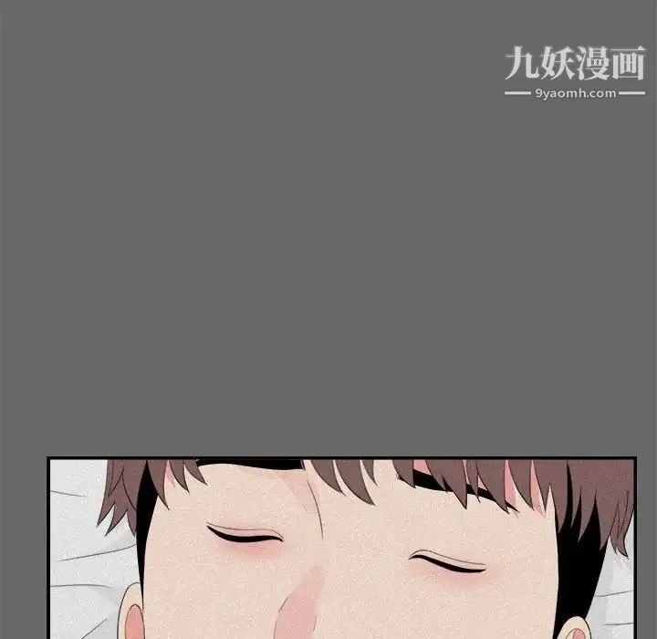 陌生的视线 第16话 第57页