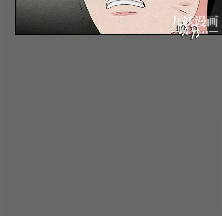陌生的视线 第16话 第49页