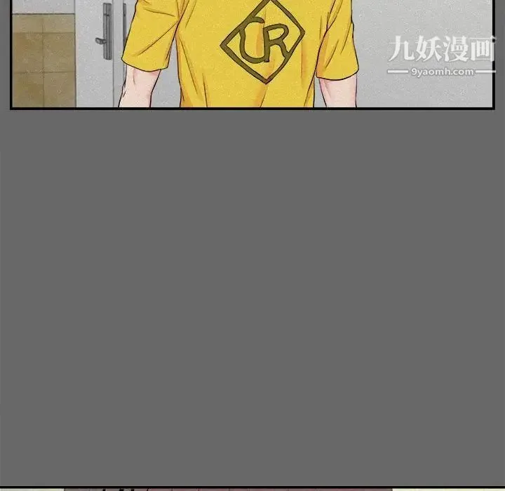 陌生的视线 第16话 第24页