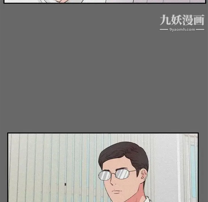 陌生的视线 第16话 第61页