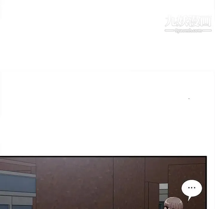 陌生的视线 第7话 第68页