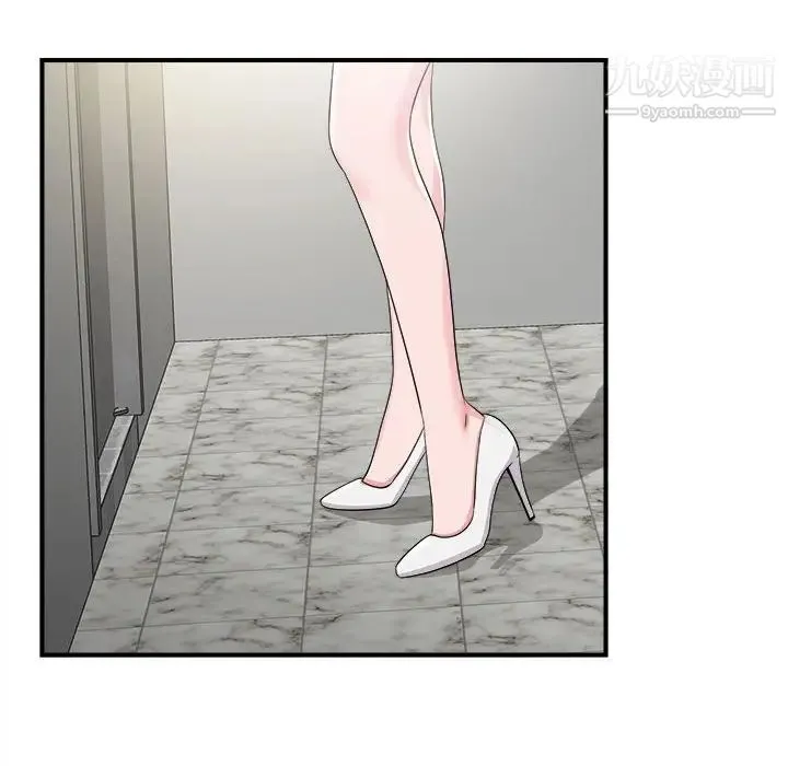 陌生的视线 第7话 第89页
