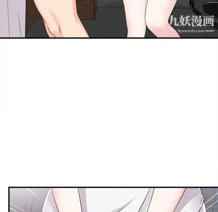 陌生的视线 第7话 第49页