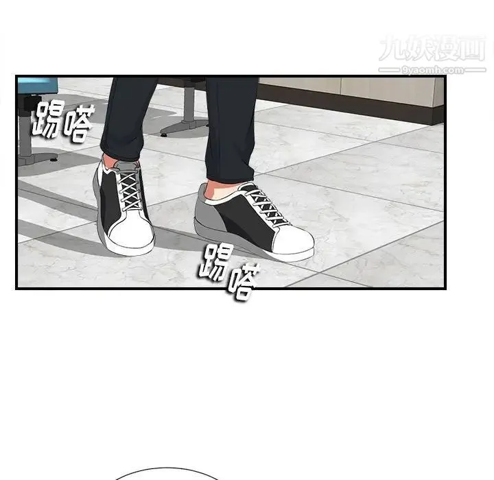 陌生的视线 第4话 第95页