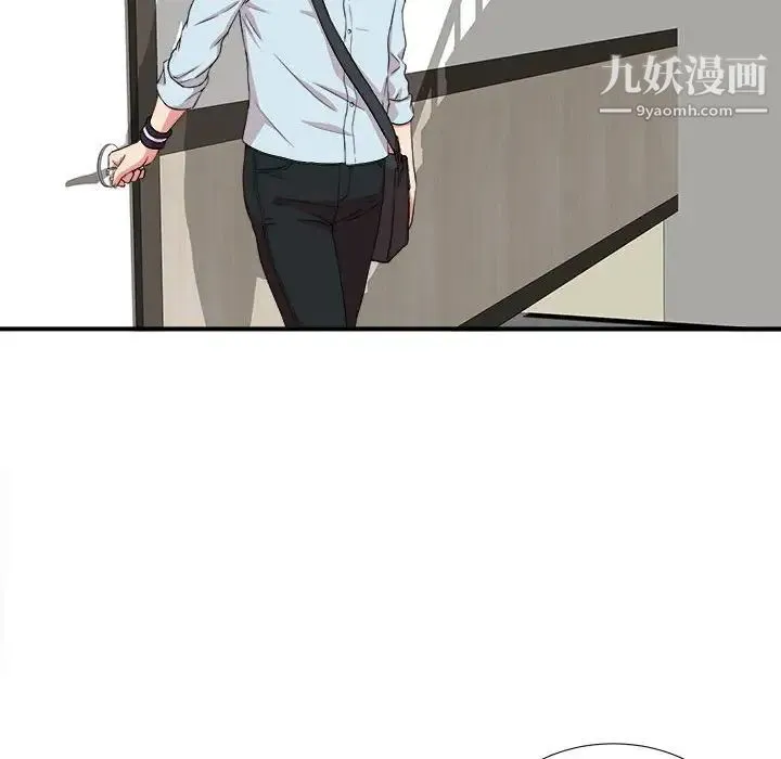 陌生的视线 第4话 第100页