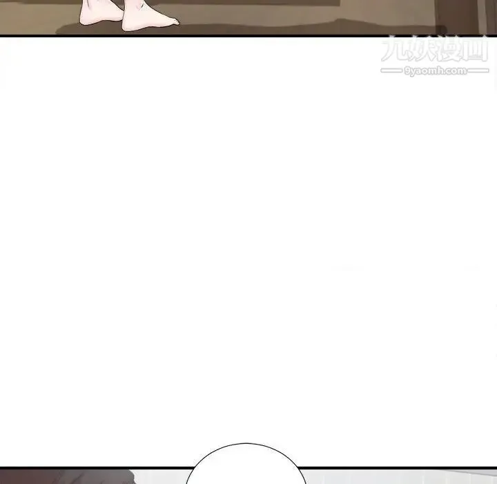 陌生的视线 第31话 第29页