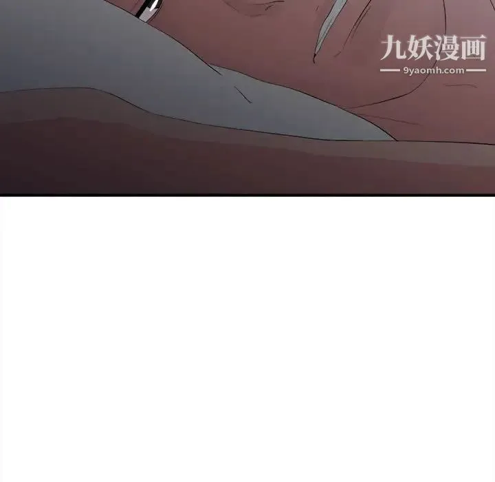 陌生的视线 第31话 第82页