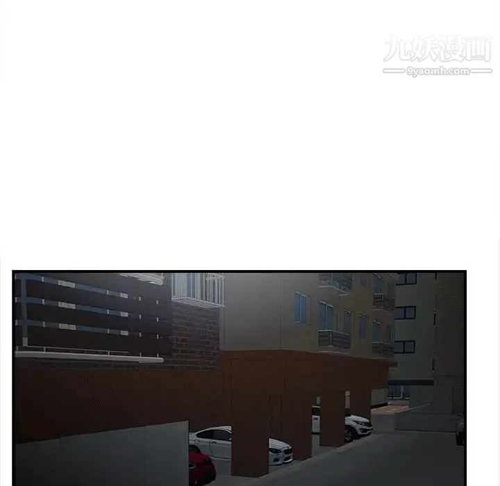 陌生的视线 第31话 第83页