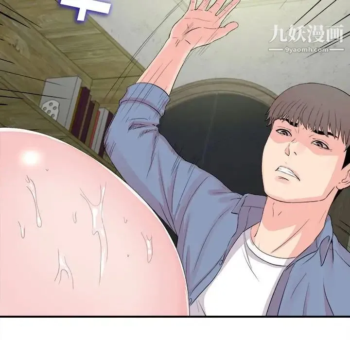 陌生的视线 第31话 第54页