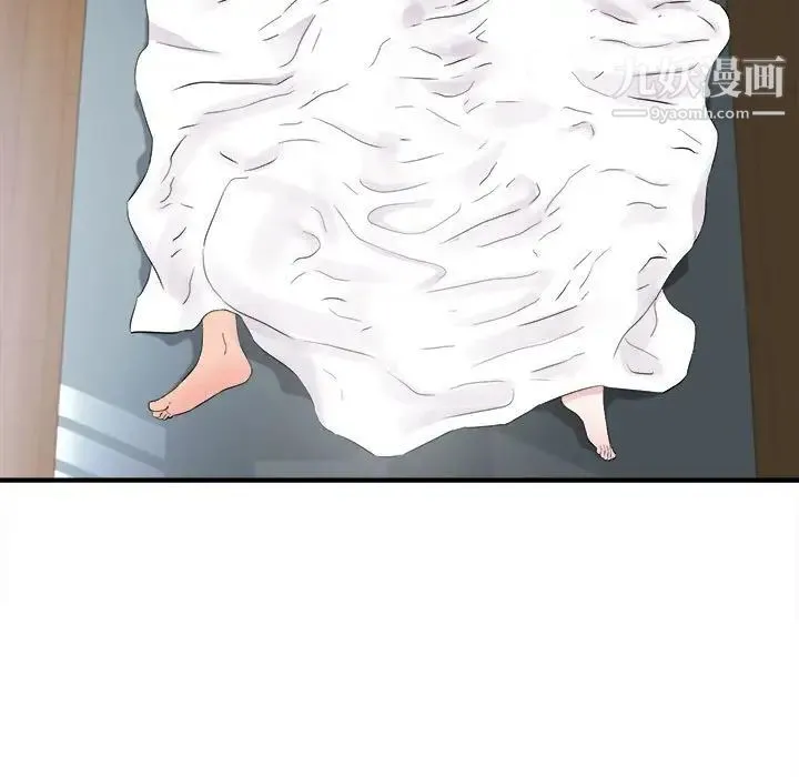 陌生的视线 第31话 第71页