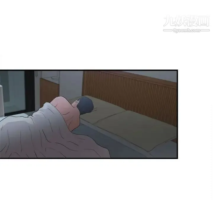陌生的视线 第31话 第80页