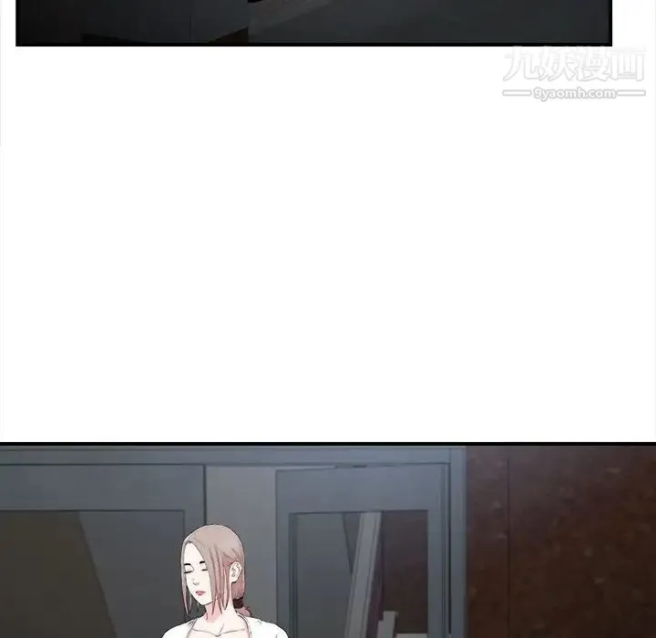 陌生的视线 第31话 第84页