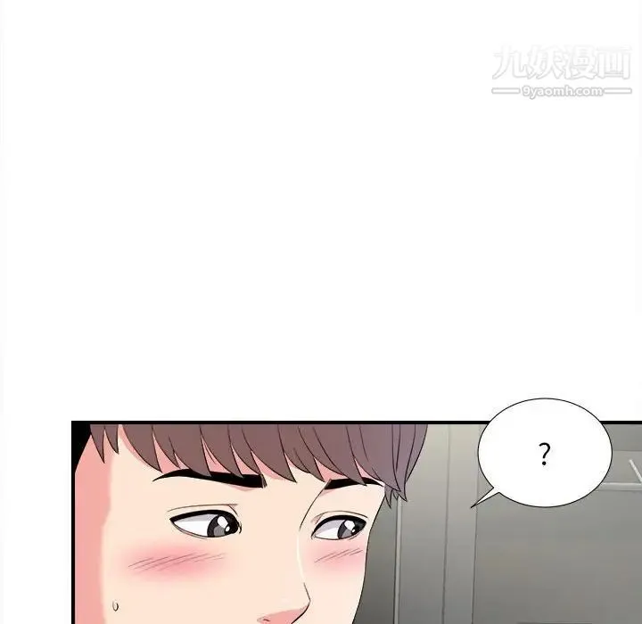 陌生的视线 第23话 第78页