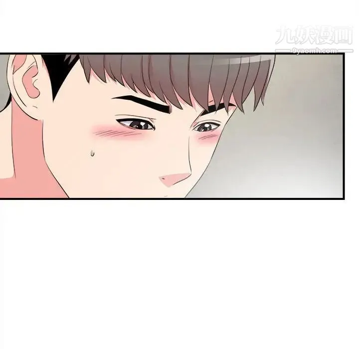 陌生的视线 第23话 第99页