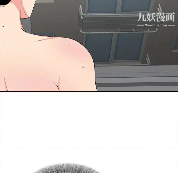 陌生的视线 第25话 第27页
