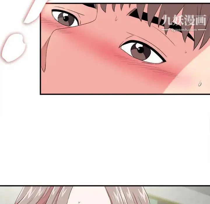 陌生的视线 第25话 第64页